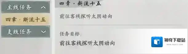 墨剑江湖剑江湖