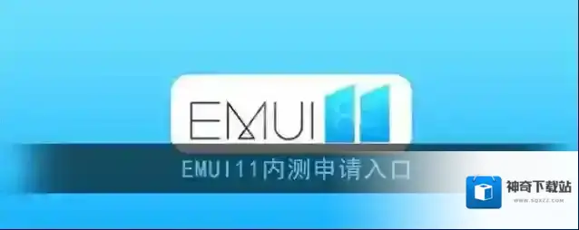 花粉俱乐部尝鲜