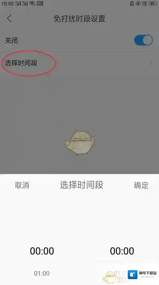 菜鸟裹裹就可以