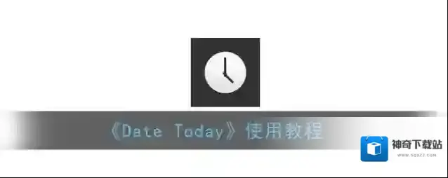 Date Today主屏幕