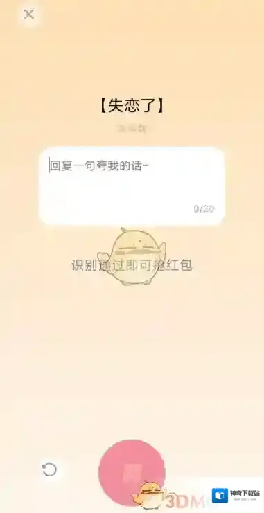 QQ英俊潇洒