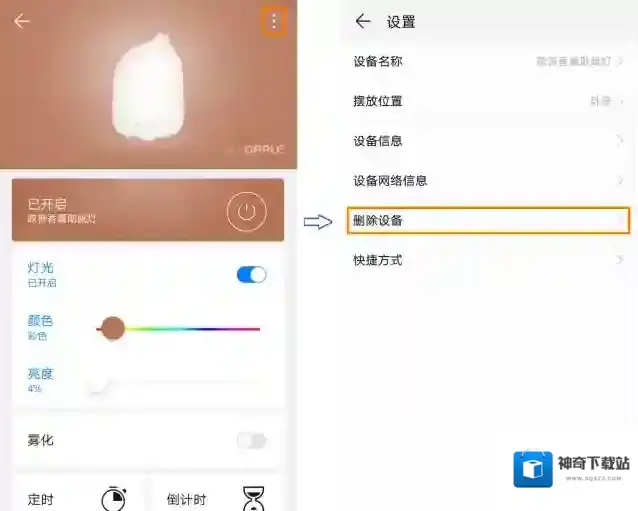 华为智能家居设备