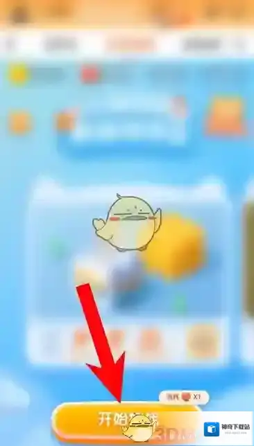 滴滴出行掉下