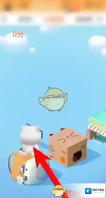 滴滴出行来一局
