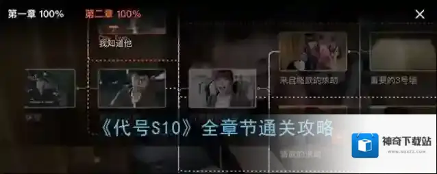 腾讯视频互动剧