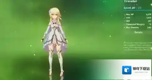 原神官方正版草系