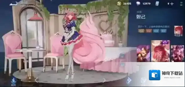 王者荣耀女仆咖啡
