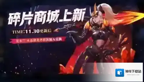 王者荣耀共创