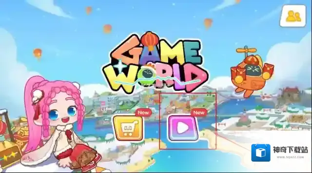 奇妙创意世界2025游戏