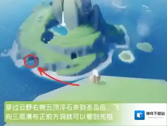 光遇先祖