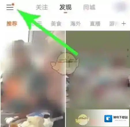快手点击