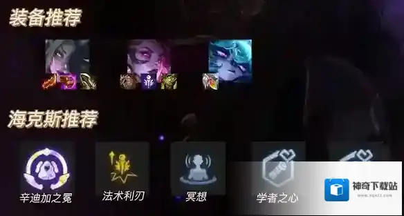 金铲铲之战阿狸