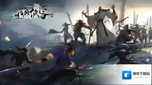 我的侠客昙花