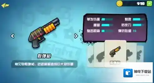 反斗联盟猫女