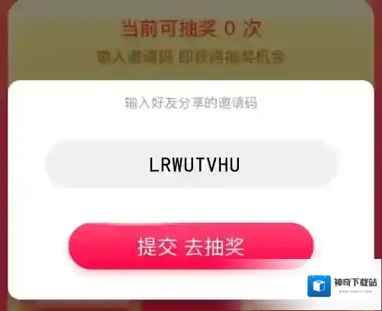 淘宝直播视频