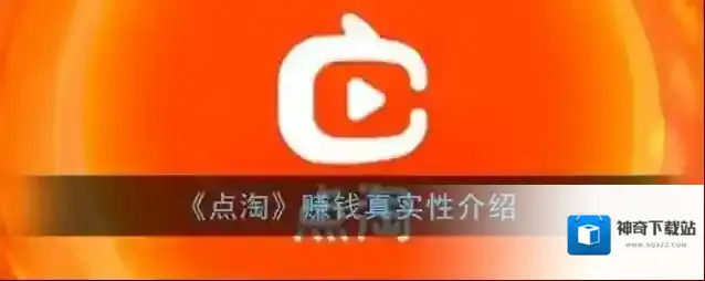 淘宝直播元宝