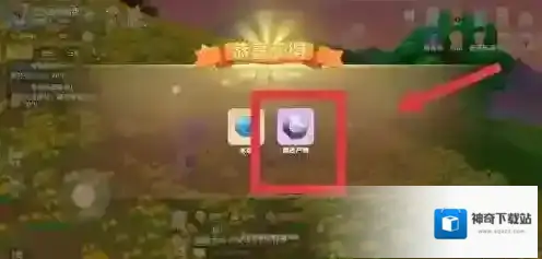 摩尔庄园黑色