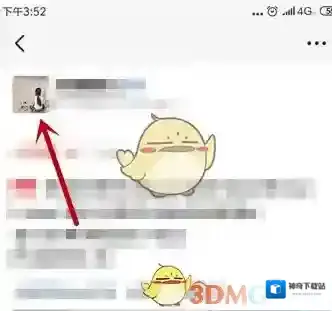 闲鱼点击