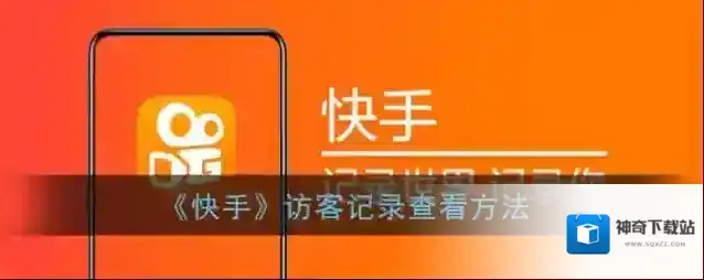 快手创作者中心