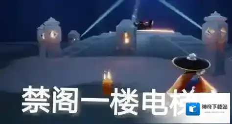 Sky光遇在玩
