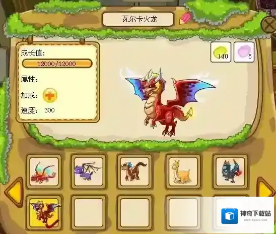 摩尔庄园图鉴