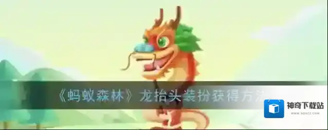 支付宝蚂蚁森林