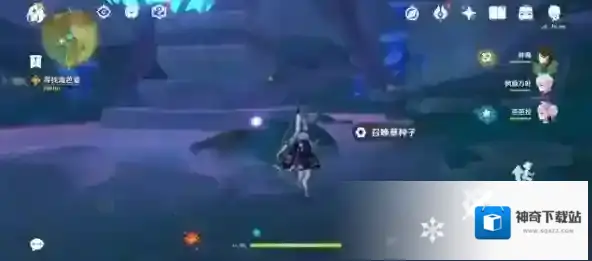 原神秘境