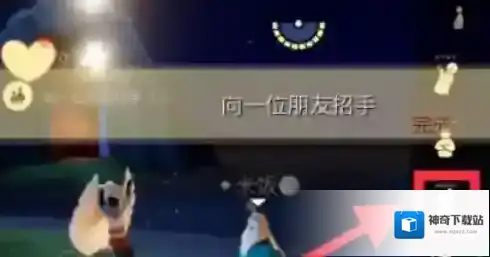 光遇暮土