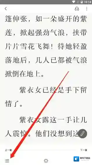 京东读书笔记