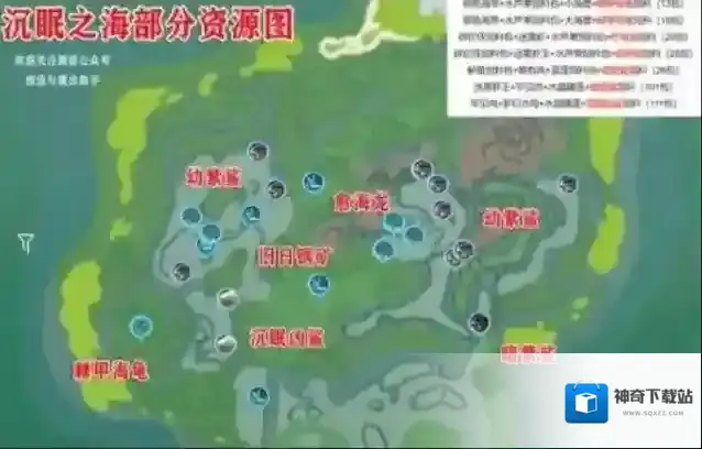 创造与魔法石罐