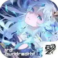 百分之一官方国际服最新版