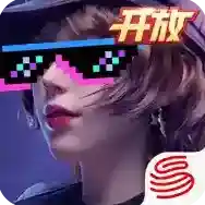 王牌竞速手游2025-王牌竞速官方最新版Android4.9.0