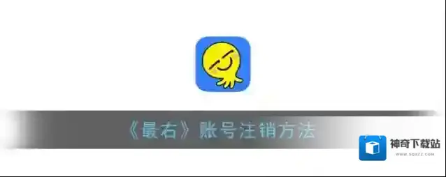 最右帮助与反馈