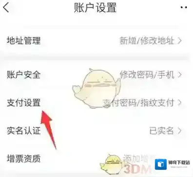 苏宁易购选项