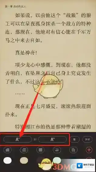 爱读掌阅中心