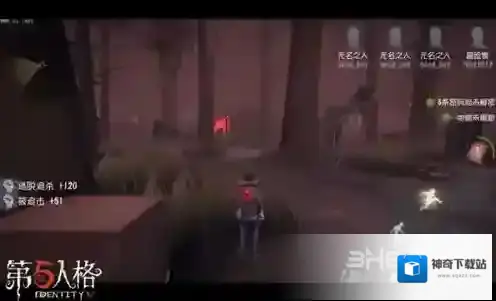 第五人格雇佣兵