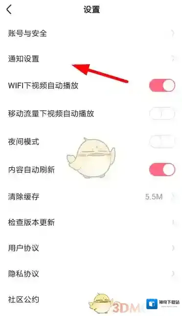皮皮虾列表