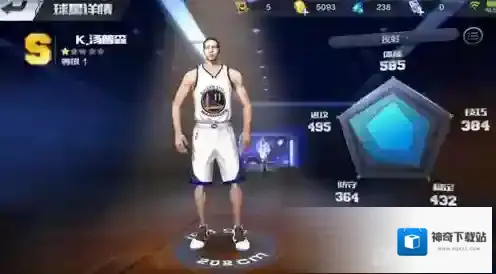 最强NBA汤普森