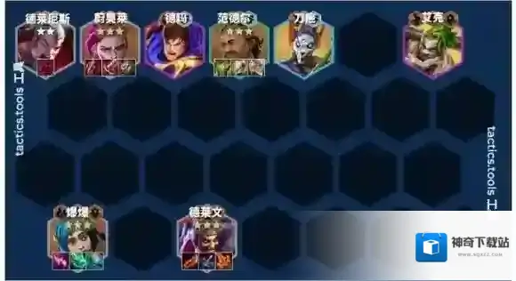 金铲铲之战德莱文