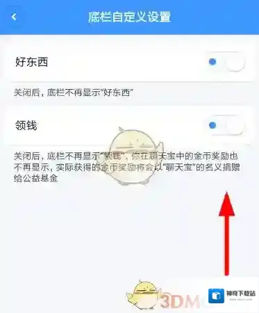 中国移动聊天宝聊天宝