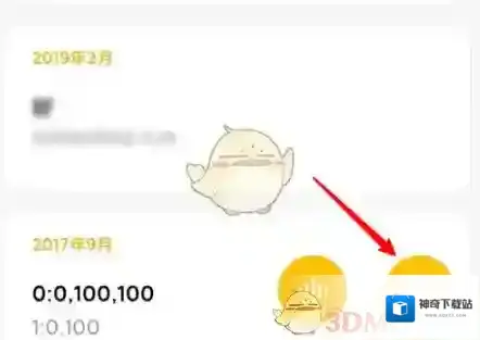 小米游戏中心小米便签