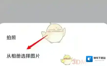 小米游戏中心图片图标