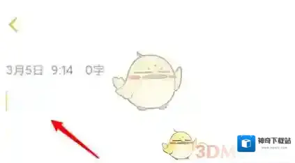 小米游戏中心一张照片