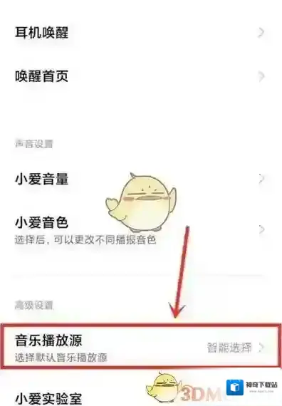 QQ音乐播放软件