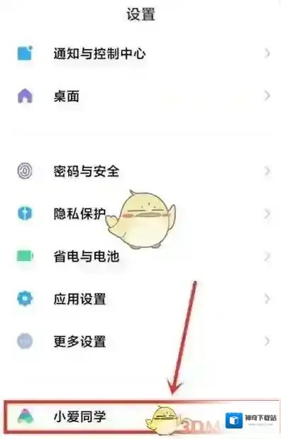 QQ音乐音乐