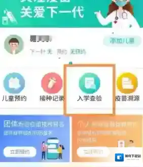 粤苗生成二维码