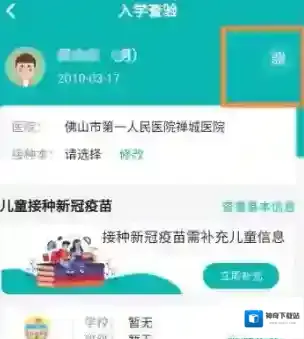 粤苗来源于
