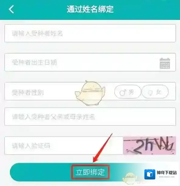 粤苗方式