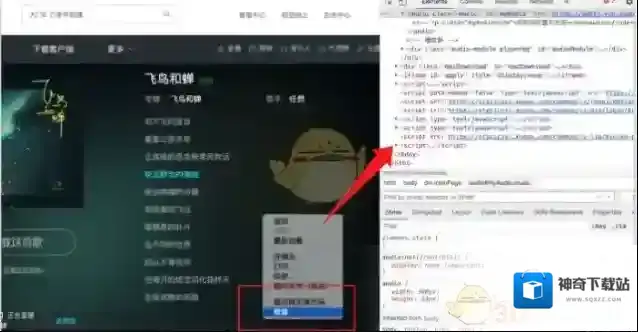 酷狗音乐的是