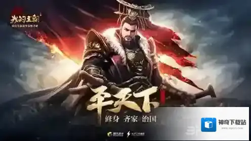 我的王朝冒险之门